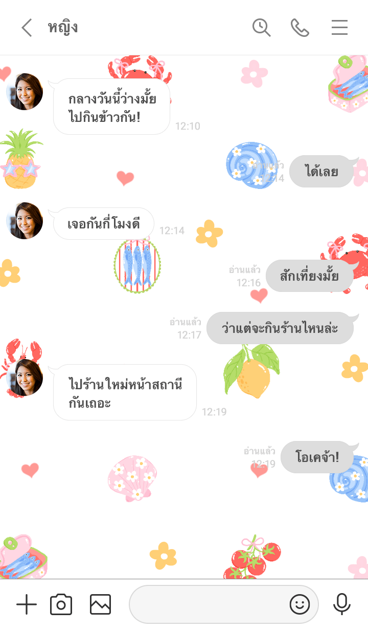 Colorful summer :) รูปที่ 3