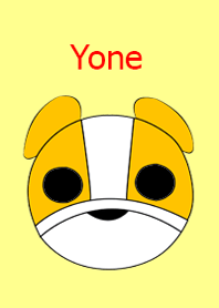 ย่นเอง