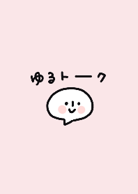 Cute and relaxed illustrations
