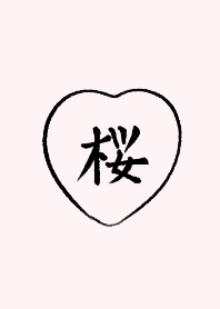 The word Cherry Blossoms 2