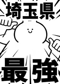 Strongest rabbit[SAITAMA-KEN]