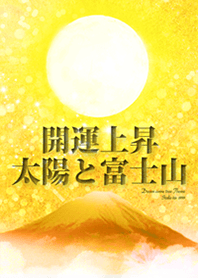 Good luck rise Sun and Mt. Fuji*