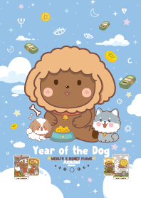 ปีหมา - ร่ำรวย เงินทองไหลมาเทมา IV