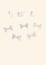 tegaki ribon dull color gray
