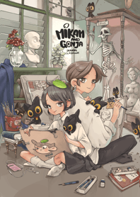 ห้องเรียนวาดรูป