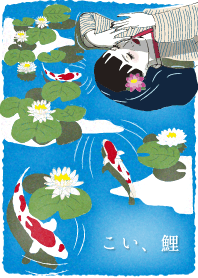 Koi and Kimono