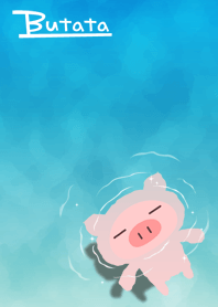 ぶたた 夏の着せかえ