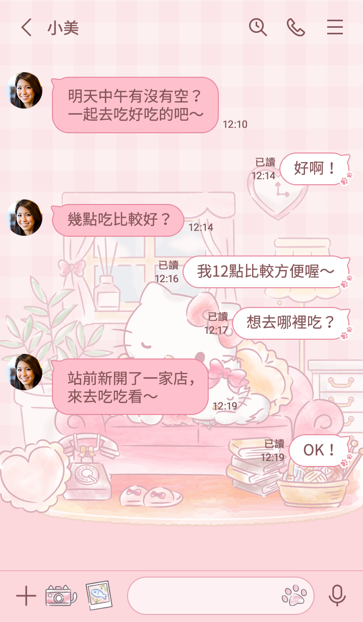 Hello Kitty & Charmy Kitty 悠閒愜意 預覽 2