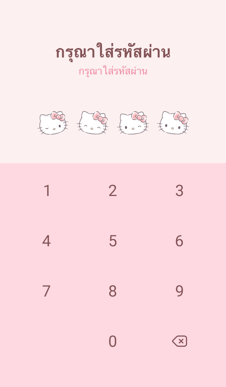 Hello Kitty & Charmy Kitty พักผ่อน รูปที่ 4