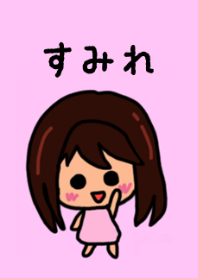 Sumire's theme by BuuBuu 2020