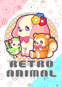レトロアニマル
