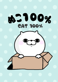 Cat100% Turquoise