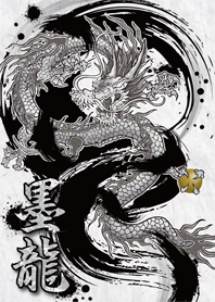 Ink Dragon.