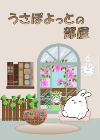 うさぽよっとの部屋