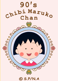 90's Chibi Maruko Chan デザイン (A)