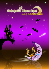 ハロウィンの夜のココペリのムーンボート 2