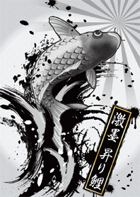 Rising Carp in the ink