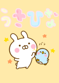 Rabbit Usahina great