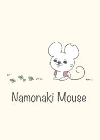 名もなきねずみvol.2♡ナチュラル