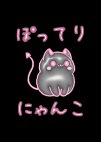 POTTERI NYANKOCAT 3D cat cute Theme17