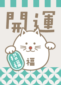 Lucky! Maru-MANEKI-NEKO! MINT ver.