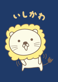 O tema bonito do leão por Ishikawa