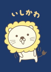 Tema singa lucu untuk Ishikawa / Isikawa