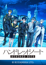 HUNDRED NOTE(ハンドレッドノート) Vol.1