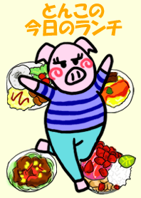 Today's lunch from TONKO
