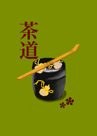 茶道が好き！茶人用