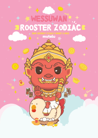 Wessuwan & Rooster Zodiac :Debt Entirely