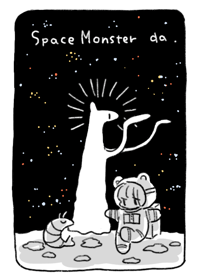 宇宙怪獣だ