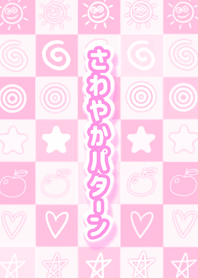 Fresh Pattern [2]