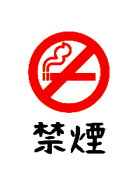 No smoking THEME 87