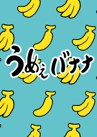 Delicious Banana Part 17
