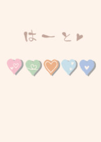 full of dull color hearts