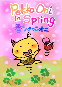 Pekko Oni in Spring
