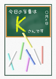 Initial K / Blackboard