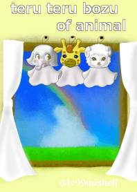 teru teru bozu of animal