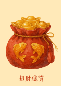 招財進寶紅財袋