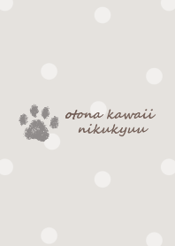 Cute Cat's Paws -light gray- dot