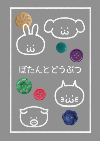Antique-button&Cute-animal