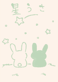 hosi usa dull color green