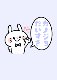 Love Couple -BOY- No,7