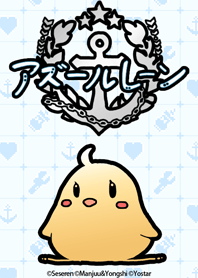 碧藍航線裝分vol.1：主人公登場！