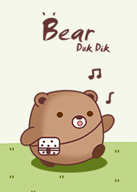 หมีน้อยดุ๊กดิ๊ก 2
