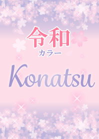 Konatsu-Attract luck-Reiwa color-name