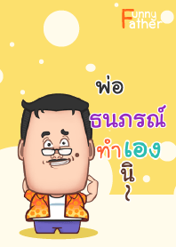 TANAPORN funny father_S V06