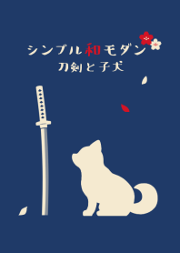 Simple Puppy and Japanese sword.