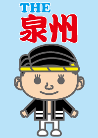 The Sensyu-man